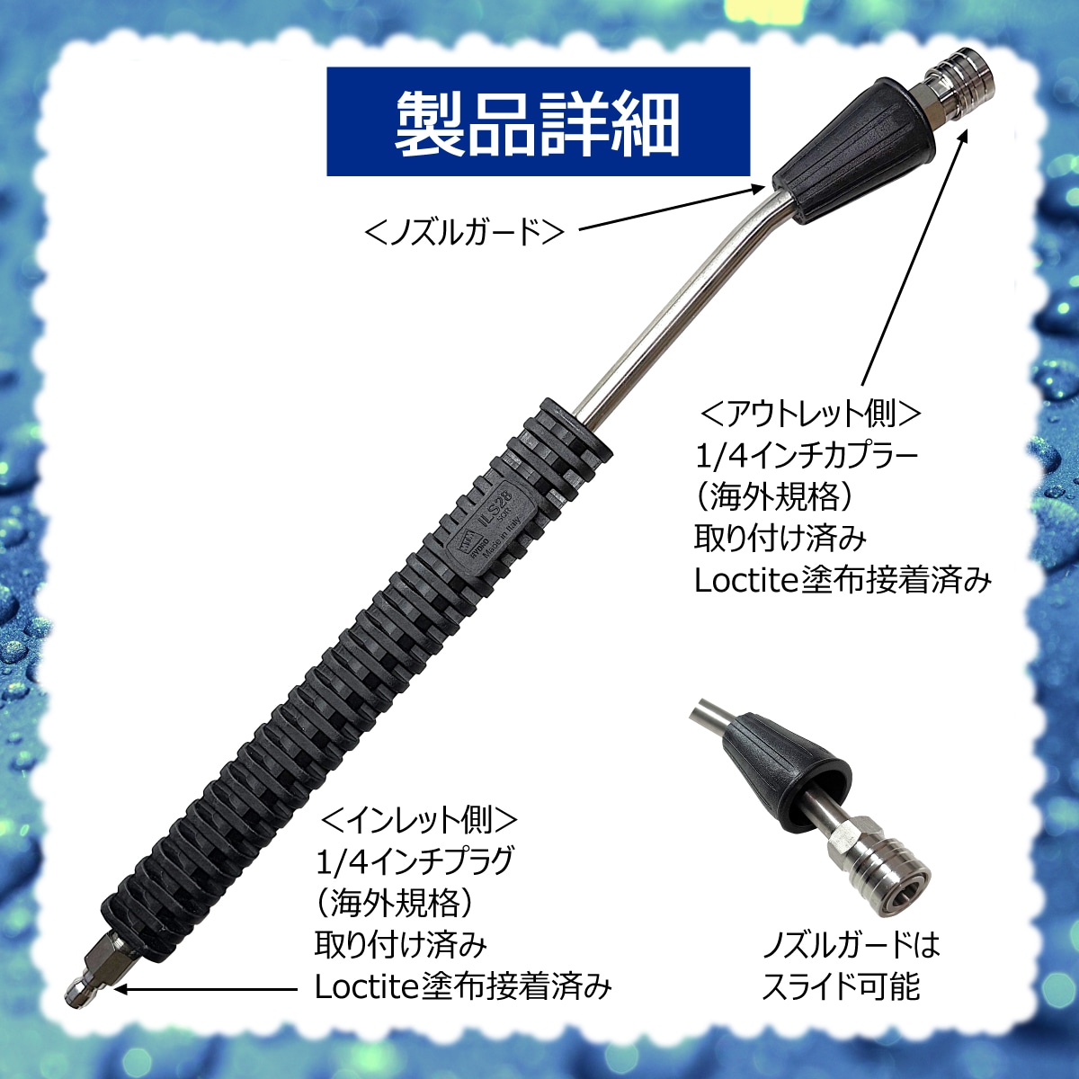 MTM Hydro S.r.l 認定 日本正規販売代理店】 MTM Hydro ILS28