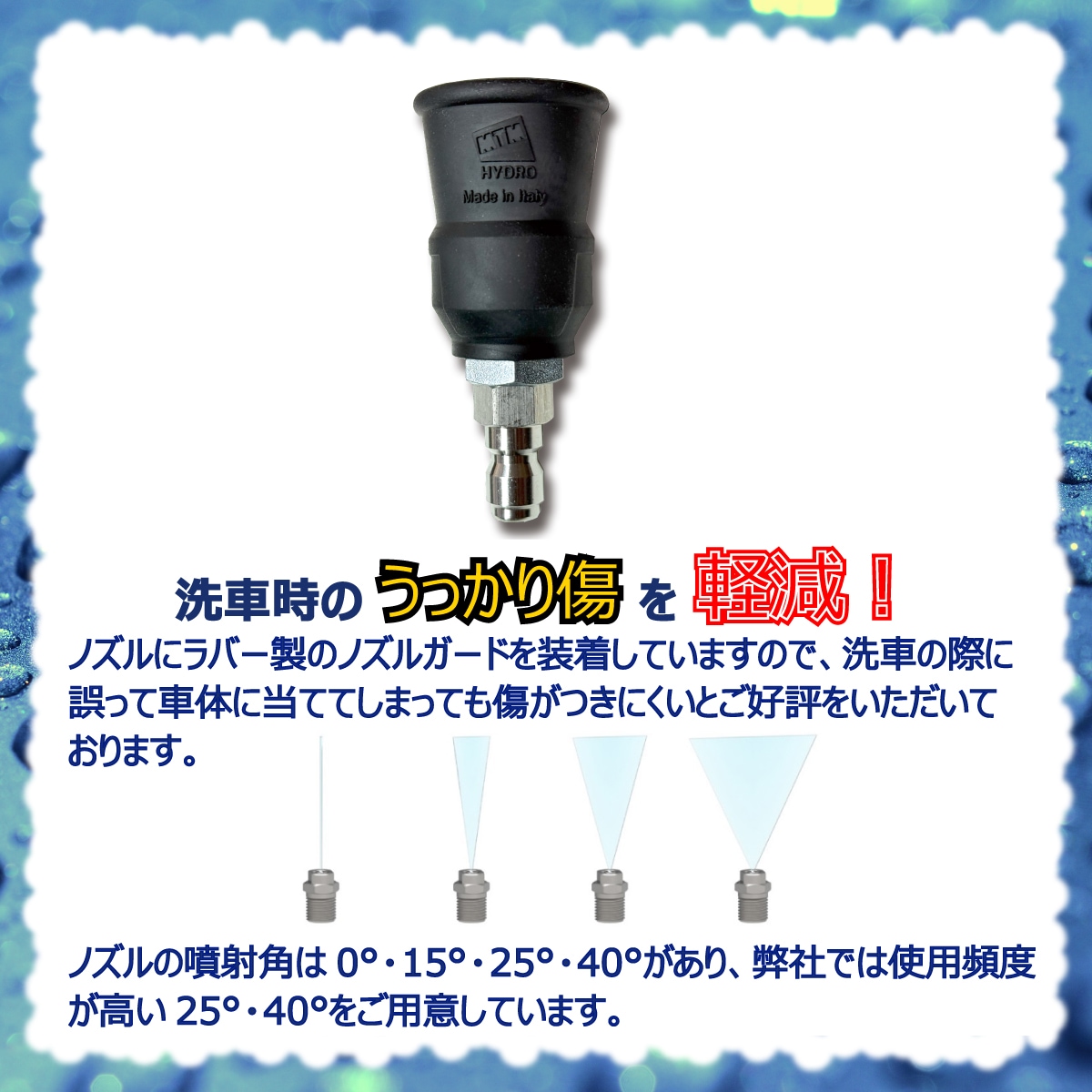 MTM Hydro S.r.l 認定 日本正規販売代理店】 MTM Hydro Blackline