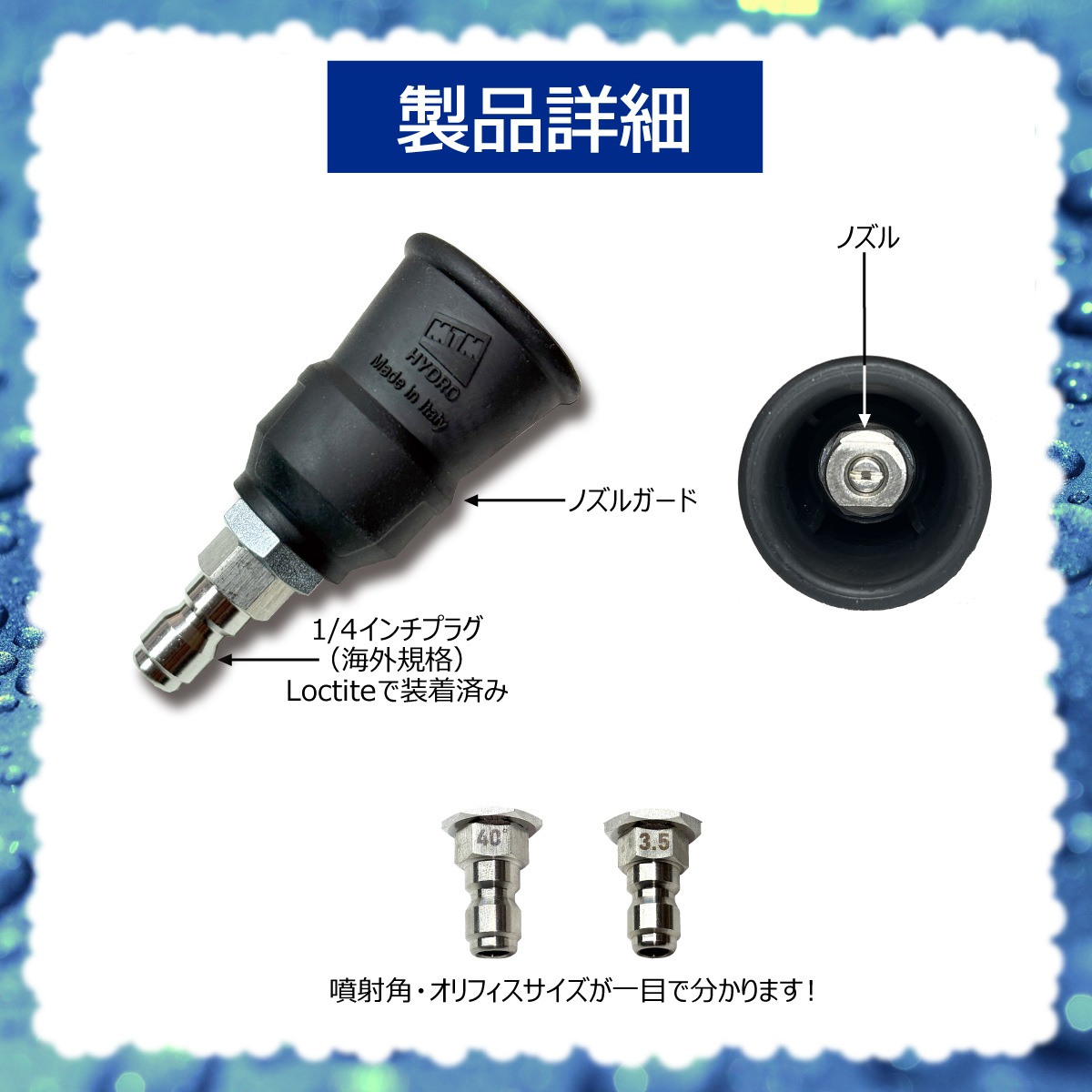 ノリさん専用 MTM Hydro S.r.l 認定 日本正規販売代理店】 MTM Hydro Blackline