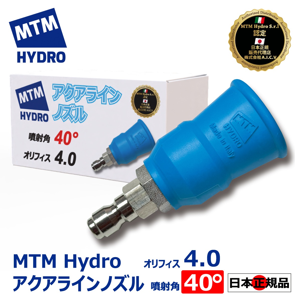 コリアグランドセール Hydro MTM S.r.l Hydro MTM 日本正規販売代理店】 認定 ミニカー