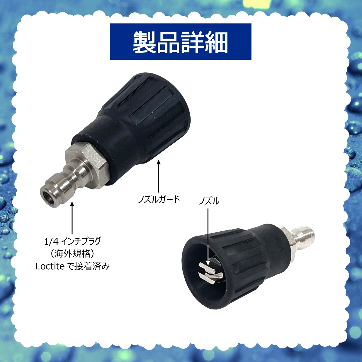 Mosmatic 認定 日本正規販売代理店】 Mosmatic スイス製 304ステンレス