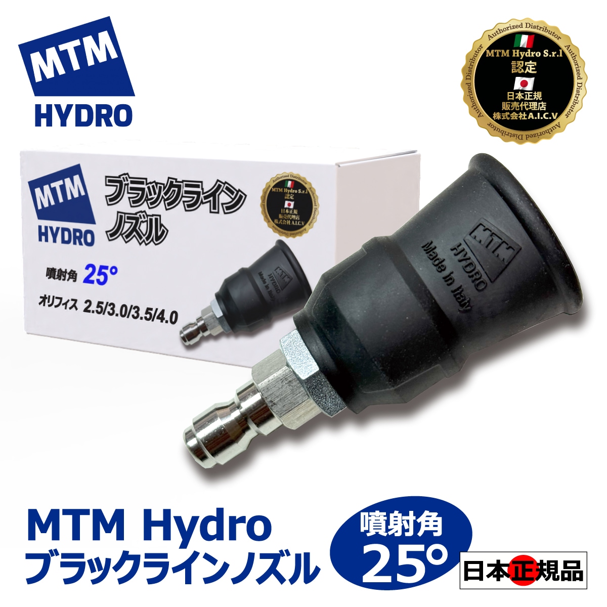 mtmページ mtmページ Multiple Tie Tamper 09-16 Totetsu Kogyo Color (w/Motor