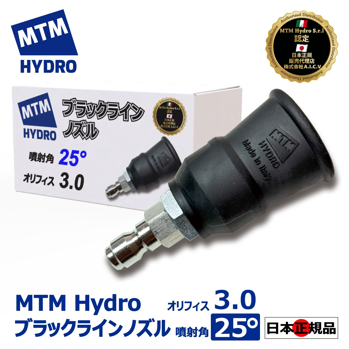 キックスライン特注1/43 車載型溶融噴射式マーカー&超高圧水表面処理リムーバー MTM Hydro S.r.l 認定 日本正規販売代理店】 MTM Hydro