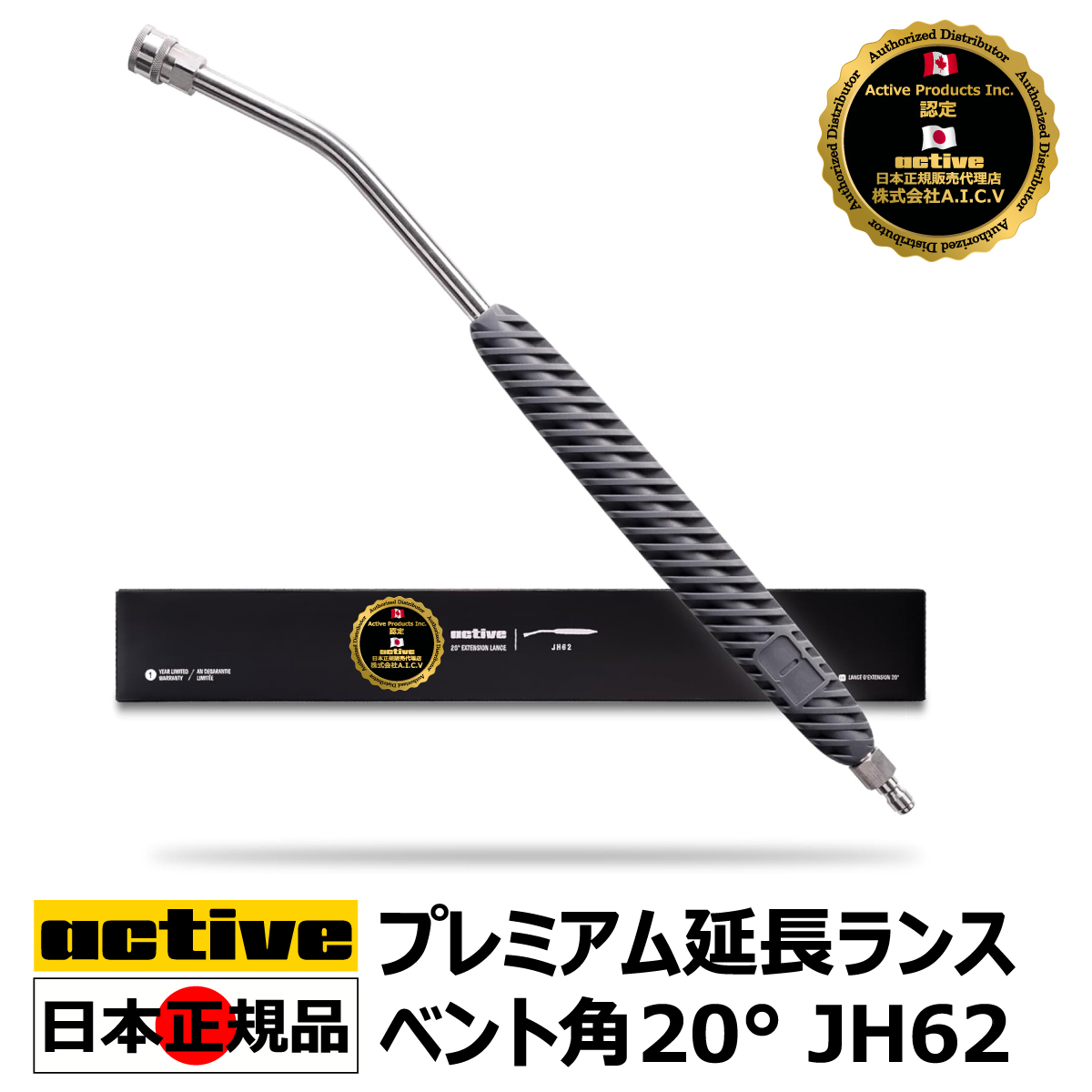 秘契約デッキと余りパーツ Active 認定 日本正規販売代理店】 Active プレミアム延長ランス