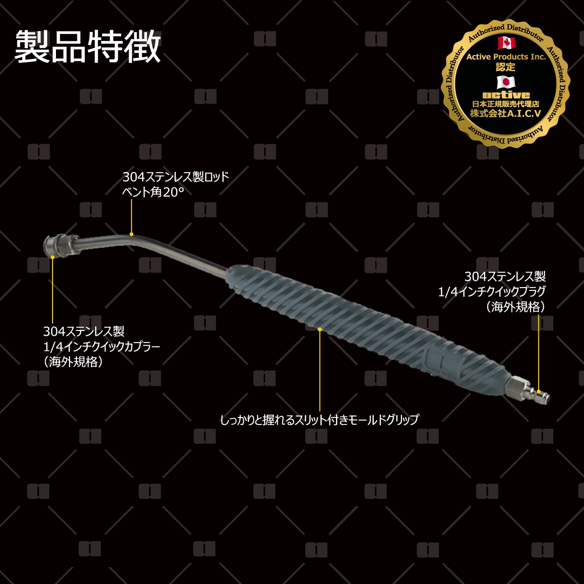 テンセイ アライメントスティック 2本 非売品 ZENITH(ゼニス) ゼロシキ キンカイライトスペック Technical