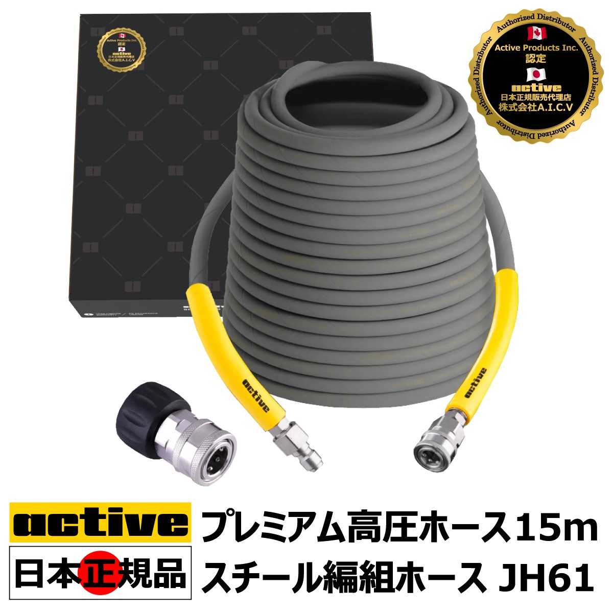 IAS 3 ライトホース 10m AS ハーフェレジャパン 524521 (62-3273-95) FESTOOL IAS 3 ライトホース 10m AS（497480） 524521 ハーフェレ