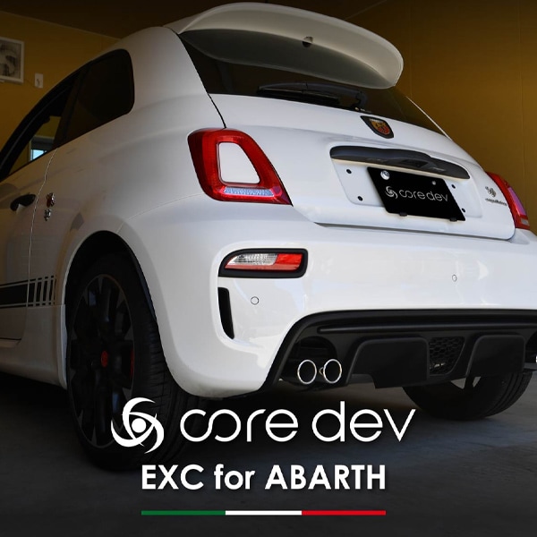 core dev EXC for ABARTH 595/695 シリーズ4～｜ラテン車の雑貨と