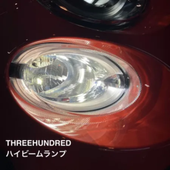 アバルト THREEHUNDRED LEDポジションランプ 前期型S1～3用 アバルト THREEHUNDRED LEDポジションランプ 前期型S1～3用