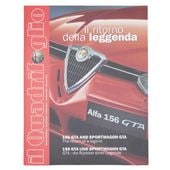 Alfa Romeo �����  il Quadrifoglio��2001ǯ