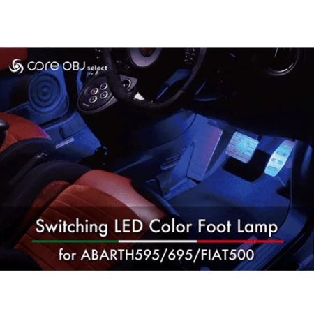 core OBJ ABARTH595/695/FIAT500 LED スイッチング カラーフットランプ