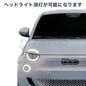 FIAT 500e��ABARTH 500e/595/695 �����ȥ饤�ȥ���󥻥顼