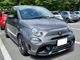 KOSHI ABARTH 595(���꡼��4) �����ܥ�ե���ȥ�åץ��С�(�����ꥢ)