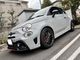 KOSHI ABARTH 595(���꡼��4) �����ܥ�ե���ȥ�åץ��С�(��å�)