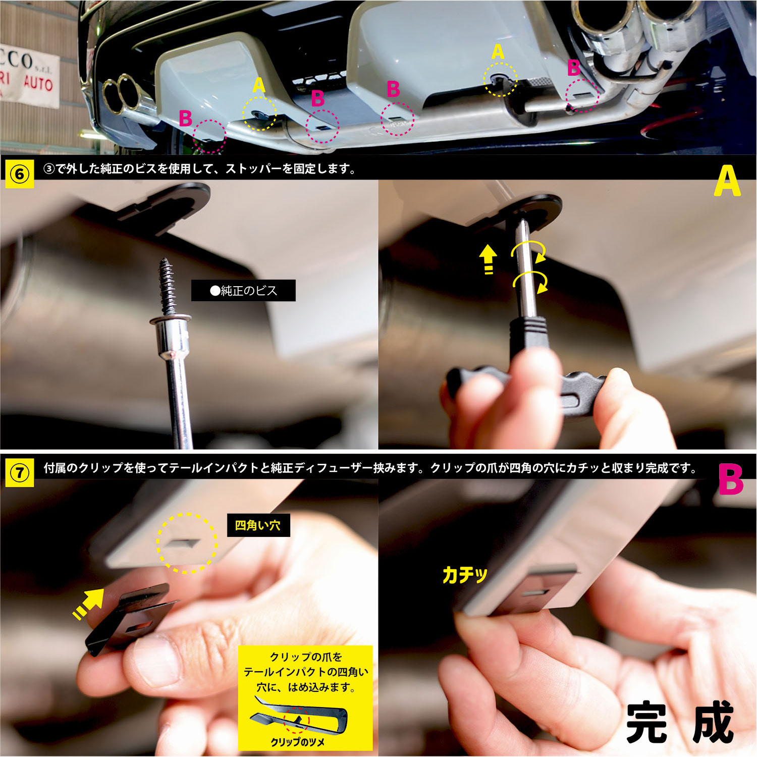 EVE DESIGN ǥե塼 С ơ륤ѥ ABARTH595/695 ꡼4ʥѥɥ֥åɡ TIA-111