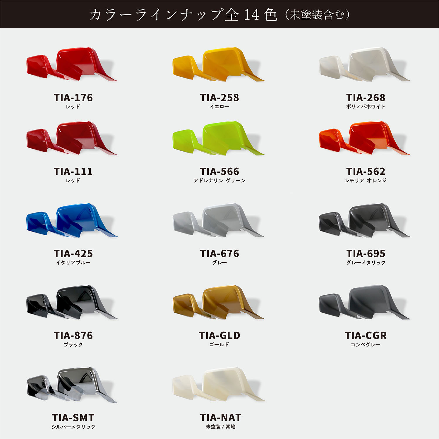 EVE DESIGN ǥե塼 С ơ륤ѥ ABARTH595/695 ꡼4ʥ졼 TIA-676