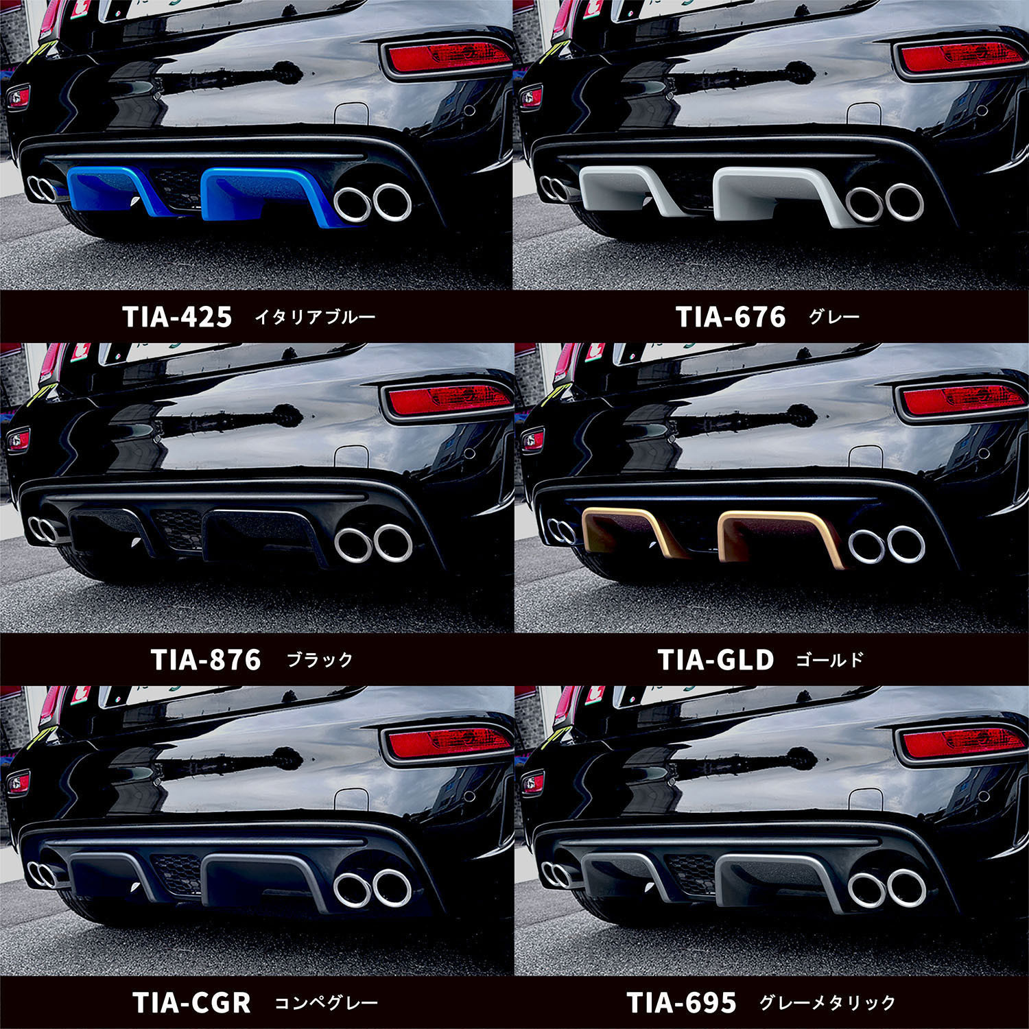 EVE DESIGN ǥե塼 С ơ륤ѥ ABARTH595/695 ꡼4ʥ졼 TIA-676