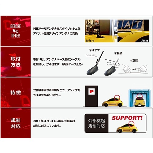 EVE DESIGN ABARTH �ǥ����󥢥�ƥ� ���㡼�� TYPE7(�֥�å�)