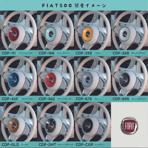 EVE DESIGN ϥɥǥ졼֥顼ɡʥġ FIAT/ABARTH  CDF-258