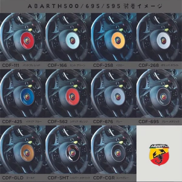 EVE DESIGN �ϥ�ɥ�ǥ��졼�����֥��顼�ɡ��ʥġ� FIAT/ABARTH���� �ܥ��Υ� �ۥ磻�� CDF-268