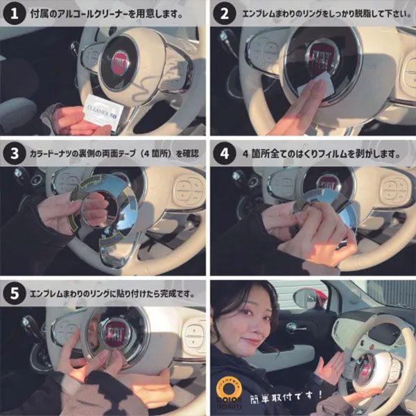 EVE DESIGN �ϥ�ɥ�ǥ��졼�����֥��顼�ɡ��ʥġ� FIAT/ABARTH���� �ܥ��Υ� �ۥ磻�� CDF-268