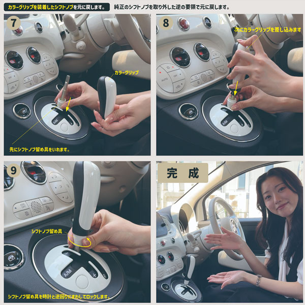 EVE DESIGN FIAT 500 AT���� AT������ ���顼����å� ����/���