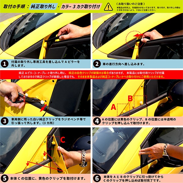 EVE DESIGN A�ԥ顼 �����ʡ��ץ졼�ȡ֥��顼�������� ABARTH500/595/695 FIAT500 ���꡼�����å� CSF-G��R