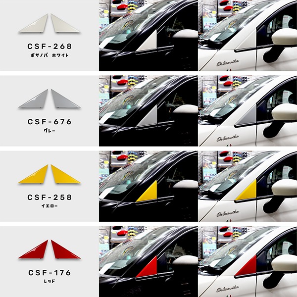 EVE DESIGN A�ԥ顼 �����ʡ��ץ졼�ȡ֥��顼�������� ABARTH500/595/695 FIAT500 ���꡼�����å� CSF-G��R