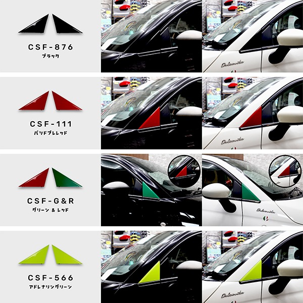 EVE DESIGN A�ԥ顼 �����ʡ��ץ졼�ȡ֥��顼�������� ABARTH500/595/695 FIAT500 ���꡼�����å� CSF-G��R