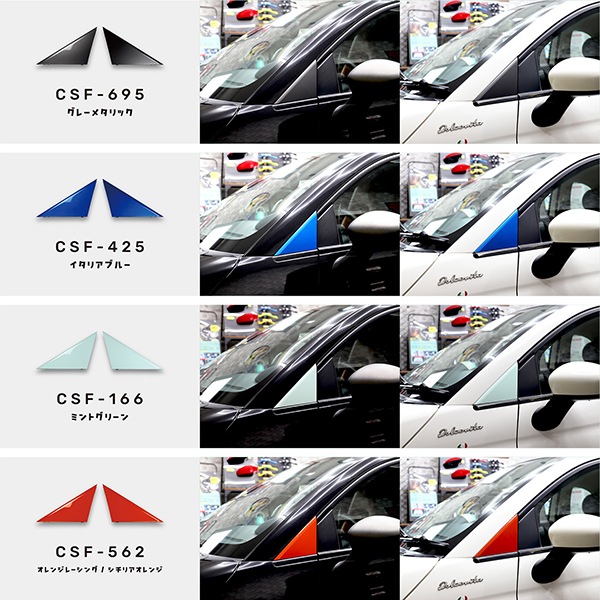 EVE DESIGN A�ԥ顼 �����ʡ��ץ졼�ȡ֥��顼�������� ABARTH500/595/695 FIAT500 ���꡼�����å� CSF-G��R