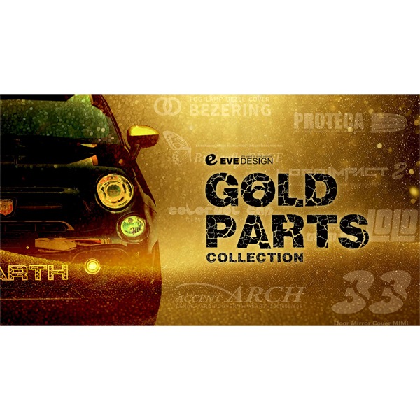 EVE DESIGN GOLD PARTS COLLECTION �ơ������ ���С� �ĥ���ơ��� ���� FIAT500 ABARTH595/695 ���꡼��4���ʥ�����ɡ� TCF-GLD