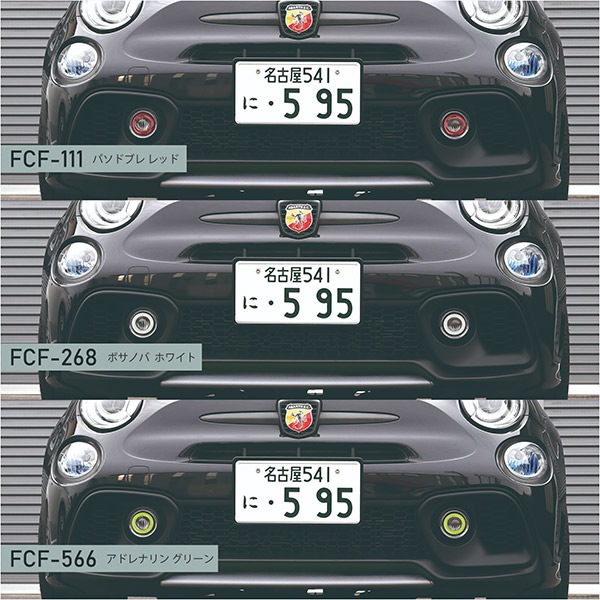 EVE DESIGN GOLD PARTS COLLECTION եץ٥륫С֥٥󥰡 ABARTH 500/595/695 FIAT 500 եռ ʥɡ FCF-GLD