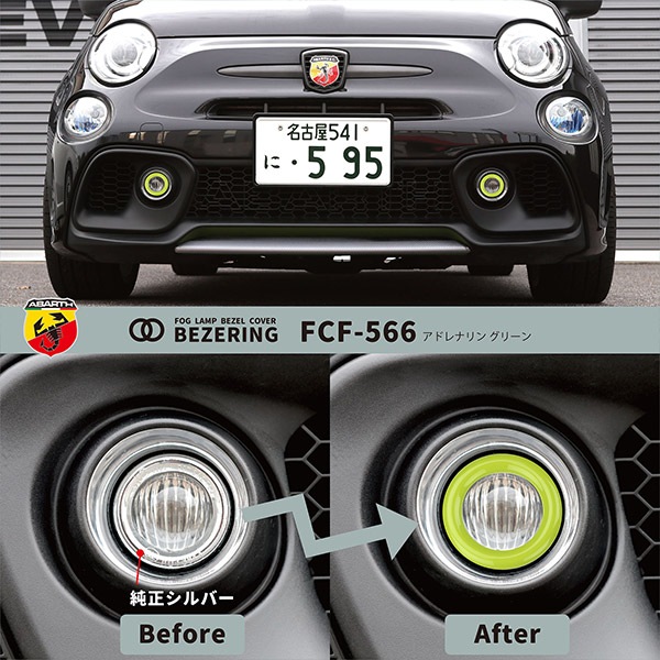 EVE DESIGN GOLD PARTS COLLECTION եץ٥륫С֥٥󥰡 ABARTH 500/595/695 FIAT 500 եռ ʥɡ FCF-GLD