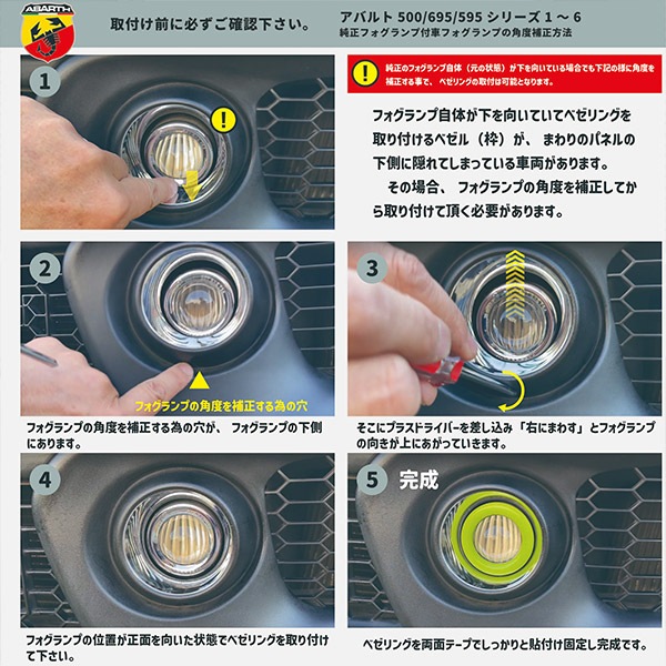 EVE DESIGN GOLD PARTS COLLECTION եץ٥륫С֥٥󥰡 ABARTH 500/595/695 FIAT 500 եռ ʥɡ FCF-GLD