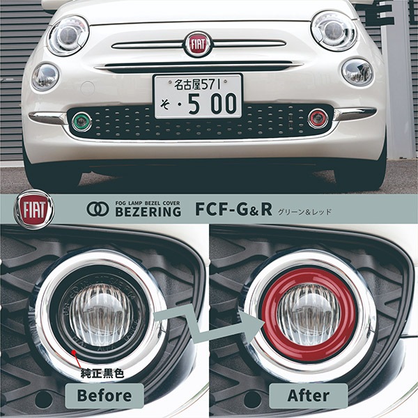 EVE DESIGN GOLD PARTS COLLECTION եץ٥륫С֥٥󥰡 ABARTH 500/595/695 FIAT 500 եռ ʥɡ FCF-GLD