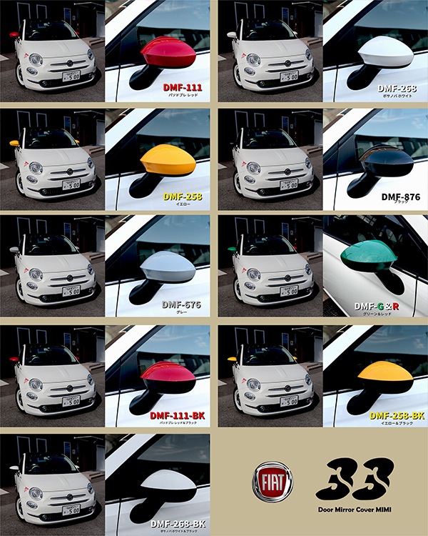 EVE DESIGN FIATABARTH ɥߥ顼С֣ʥߥߡˡ DMF-258ʥ S3/S4