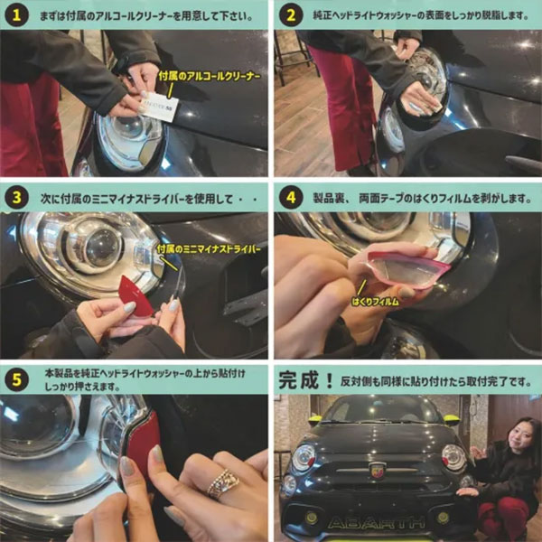 EVE DESIGN �إåɥ饤�ȥ����å��㡼���С��֥�������ȥ����� ABARTH 500/595/695 FIAT 500 �إåɥ饤�ȥ����å��㡼�դ���ξ���� �ʥ��꡼�����åɡ�AEF-G&R