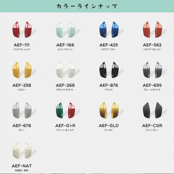 EVE DESIGN �إåɥ饤�ȥ����å��㡼���С��֥�������ȥ����� ABARTH 500/595/695 FIAT 500 �إåɥ饤�ȥ����å��㡼�դ���ξ���� �ʥ��꡼�����åɡ�AEF-G&R