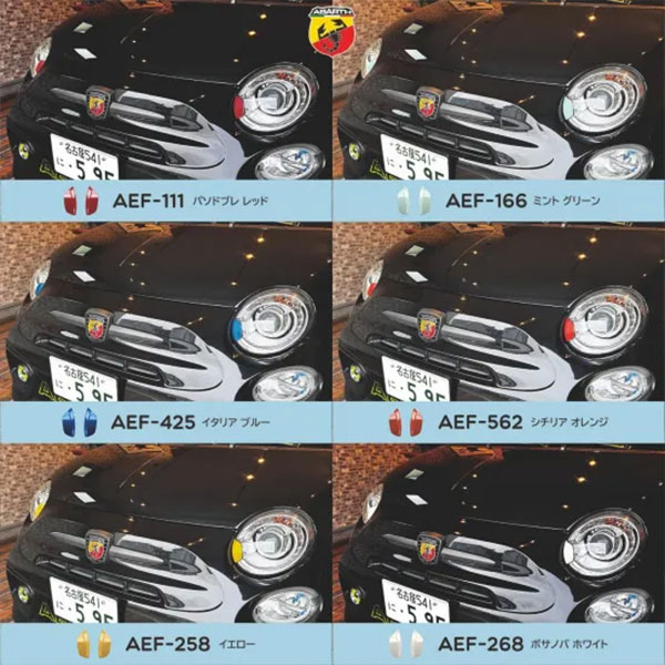 EVE DESIGN �إåɥ饤�ȥ����å��㡼���С��֥�������ȥ����� ABARTH 500/595/695 FIAT 500 �إåɥ饤�ȥ����å��㡼�դ���ξ���� �ʥ��꡼�����åɡ�AEF-G&R