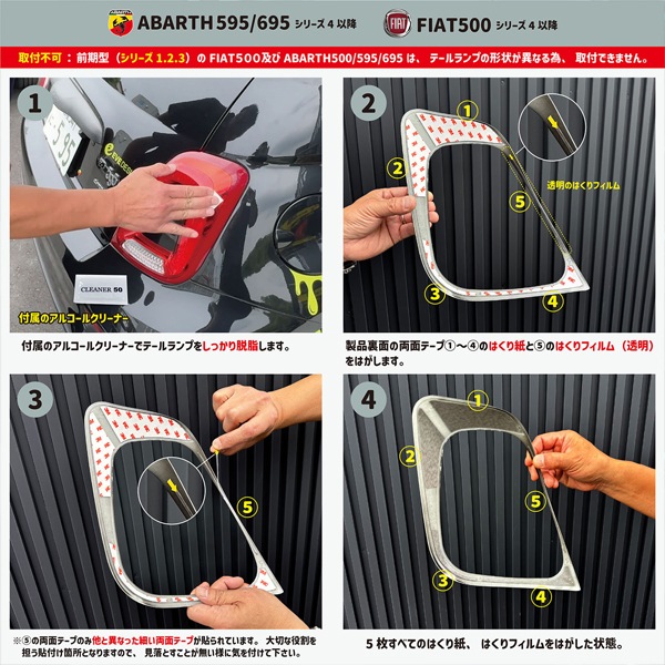 EVE DESIGN �ơ������ ���С� �ĥ���ơ��� ���� FIAT500 ABARTH595/695 ���꡼��4���ʥ���ڥ��졼�� TCF-CGR