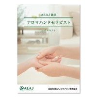 �ڽ��ҡۥ����ޥϥ�ɥ���ԥ��ȸ����ƥ�����