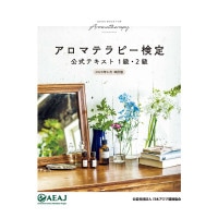 �ڽ��ҡۥ����ޥƥ�ԡ���������ƥ����ȡ�1�顦2���