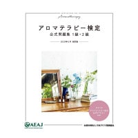 �ڽ��ҡۥ����ޥƥ�ԡ�����������꽸��1�顦2���