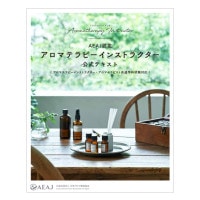 �ڽ��ҡۥ����ޥƥ�ԡ����󥹥ȥ饯���������ƥ�����