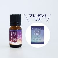 新着商品｜エッセンシャルオイル（精油・アロマオイル）の通販なら
