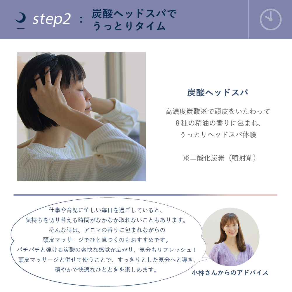SLEEP STEPúإåɥ 