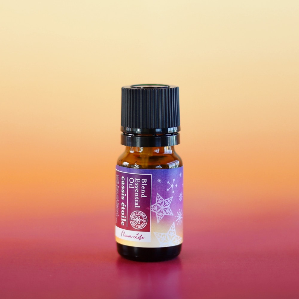 ブレンドエッセンシャルオイル】カシスエトワール