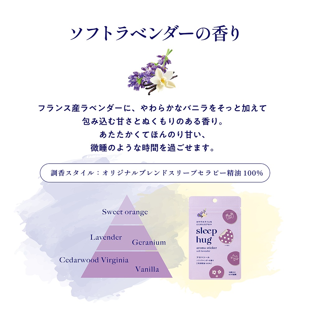 ��sleep hug�ۥ����ޥ�����