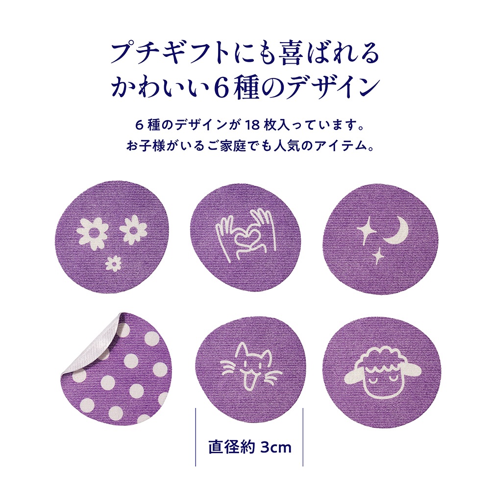 ��sleep hug�ۥ����ޥ�����