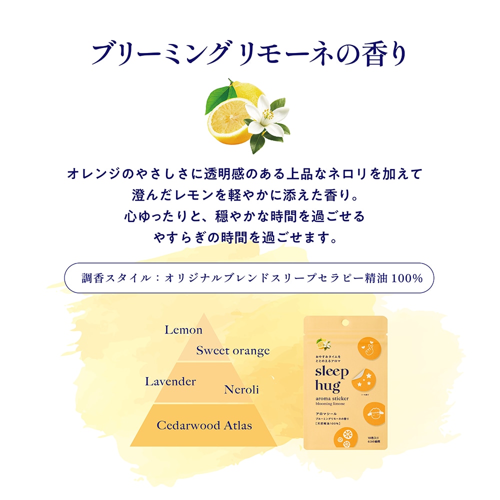 ��sleep hug�ۥ����ޥ�����