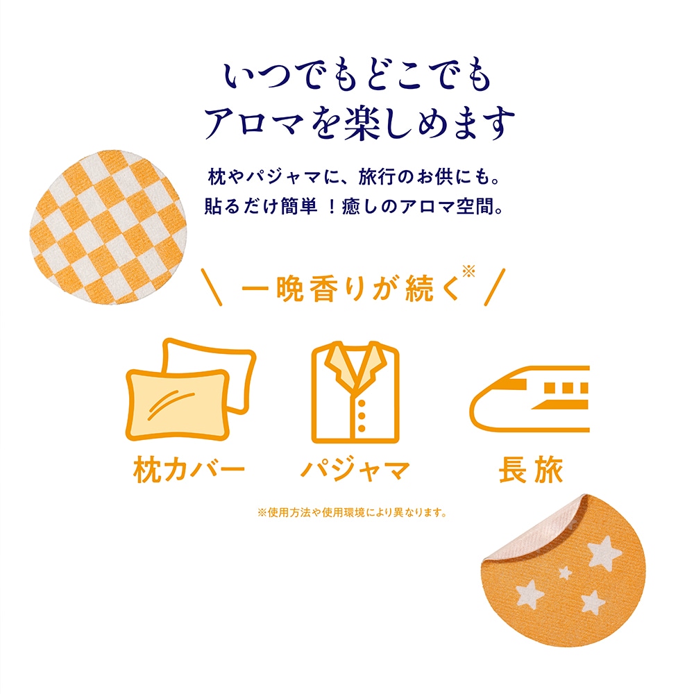 ��sleep hug�ۥ����ޥ�����